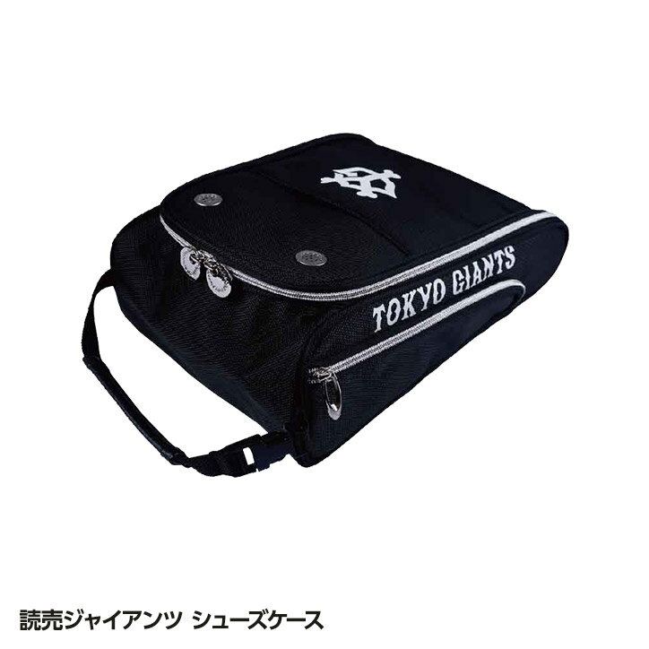 読売ジャイアンツ シューズケース レザックス[プロ野球 球団 グッズ 巨人ファン][ゴルフ用品 グッズ ギフト プレゼント][父の日 ギフト プレゼント 父の日 ゴルフ]