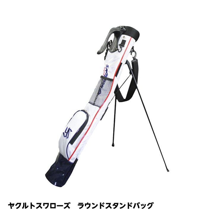 楽天市場】ゴルフ キャディーバッグ ヤクルトの通販 楽天市場】ゴルフ キャディーバッグ ヤクルトの通販