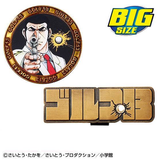 ゴルゴ13ゴルフ13BIGマーカー(ゴルフマーカー) ゴルフキャラクタークリップマーカーおもしろ ゴルフコンペ景品ゴルフコンペ