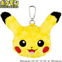 ポケットモンスター(ポケモン) ピカチュウ ゴルフマルチポーチ[ゴルフ キャラクター ゴルフボールケース 小物入れ おもしろ pokemon pocket mo...