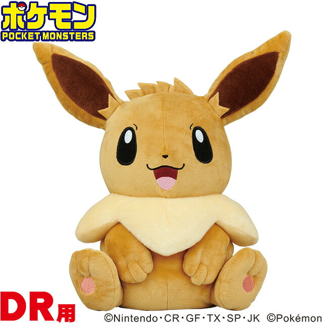 ポケットモンスター ポケモン イーブイ ヘッドカバー DR/ドライバー用[ゴルフ キャラクター ヘッドカバー おもしろ ぬいぐるみ pokemon pocket monster][ゴルフコンペ景品 ゴルフコンペ 景品 …