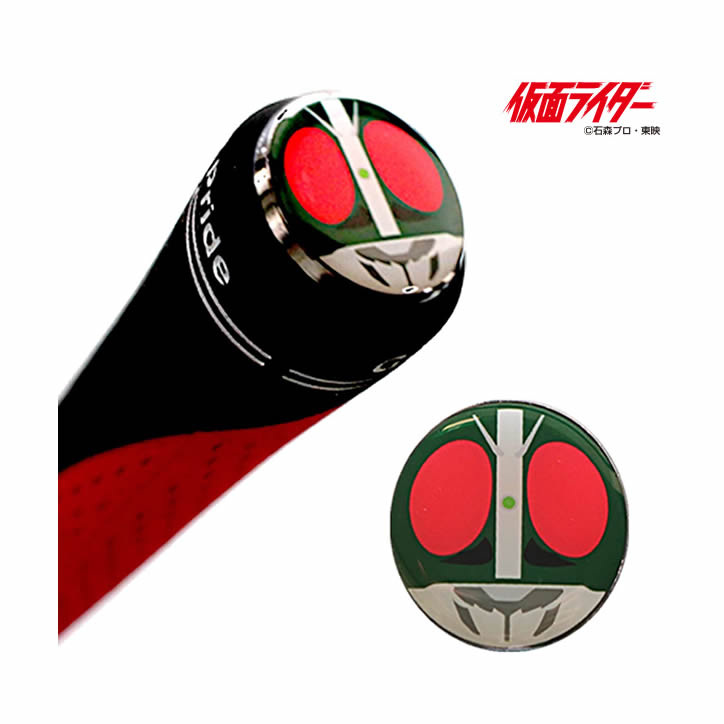 仮面ライダー グリップエンドマーカー ゴルフマーカー[ゴルフ キャラクター おもしろ][ゴルフコンペ景品 ゴルフコンペ 景品 賞品 コンペ賞品][ゴルフ用品 グッズ ギフト プレゼント][父の日 ギフト プレゼント ゴルフ]