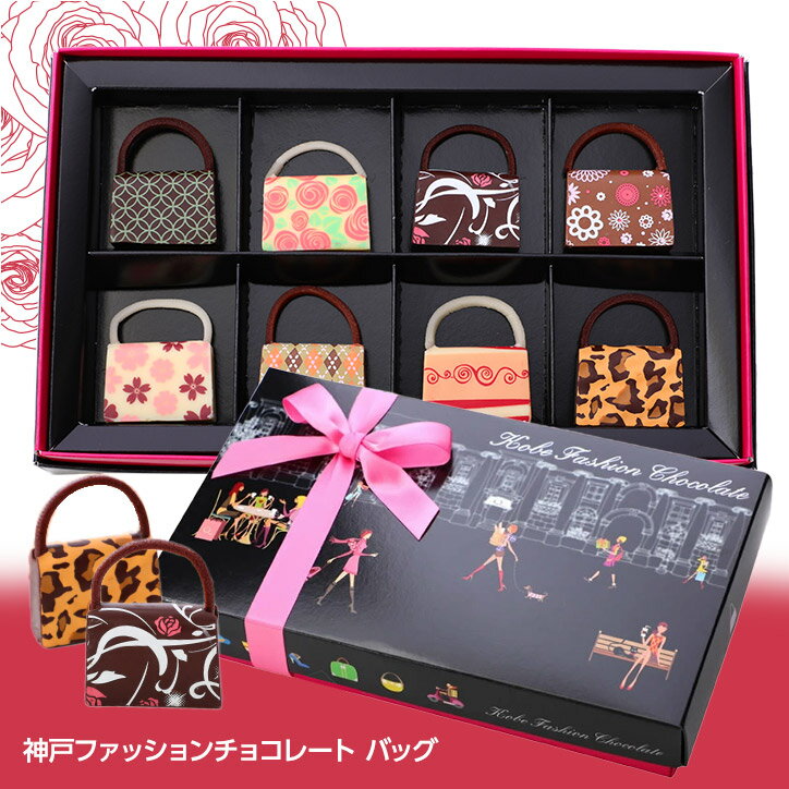 ホワイトデー おもしろプレゼントの通販 義理チョコ 友チョコのお返しにおすすめ