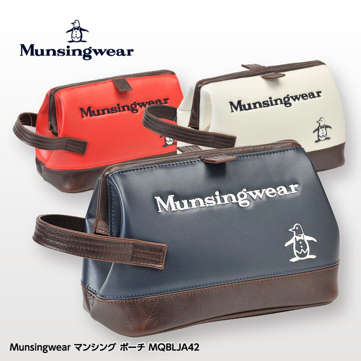 マンシングウェア ポーチ MQBLJA42 Munsingwear[ゴルフコンペ景品 ゴルフコンペ  ...