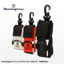 マンシングウェア ボールホルダー MQBRJX61 Munsingwear[ゴルフボール ケース ボールポーチ][ゴルフコンペ景品 ゴルフコンペ 景品 賞品 コンペ賞品][ゴルフ用品 グッズ ギフト プレゼント] その1