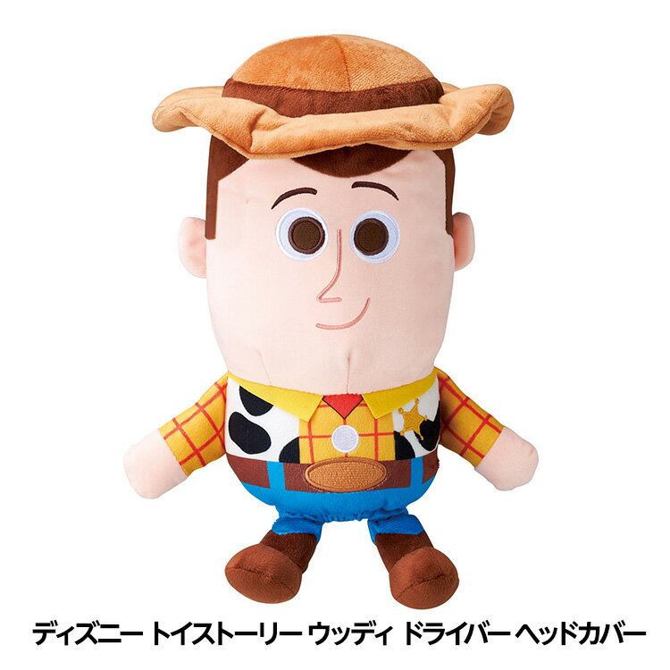 ディズニー トイストーリー ウッディ ドライバー ヘッドカバー DR用[ゴルフ キャラクター ヘッド
