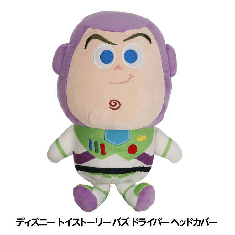 ディズニー トイストーリー バズ ドライバー ヘッドカバー DR用[ゴルフ キャラクター ヘッドカバ