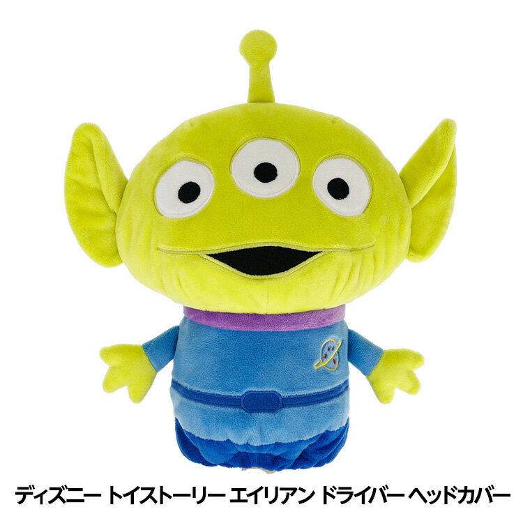 ディズニー トイストーリー エイリアン ドライバー ヘッドカバー DR用[ゴルフ キャラクター ヘッ
