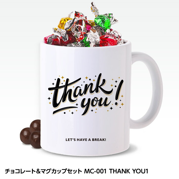 チョコレート＆マグカップセット MC-001 THANK Y