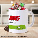 チョコレート＆マグカップセット GOLFERS MUG ホワイトデー お返し 2024 バレンタイン おもしろ チョコレート おもしろチョコ 面白い 雑貨 ギフト プレゼント ゴルフ好き