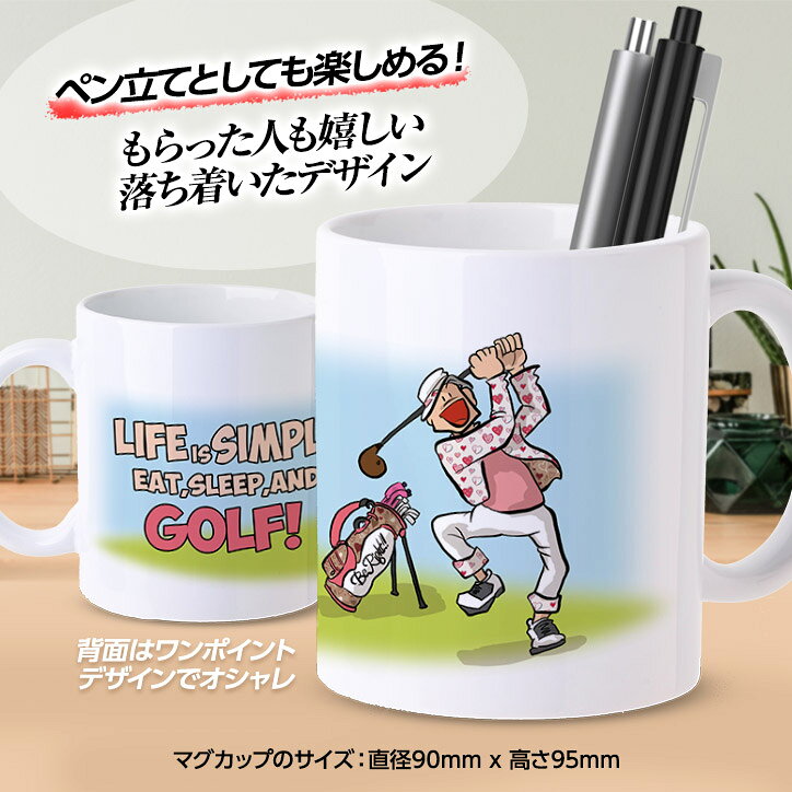 チョコレート＆マグカップセット LIFE IS SIMPLE[おもしろ チョコレート おもしろ...