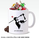 チョコレート＆ゴルフマグカップセット MC-G002 SWING[父の日 母の日 おもしろ チョコレート おもしろチョコ 面白い 雑貨 ギフト プレゼント ゴルフ好き]