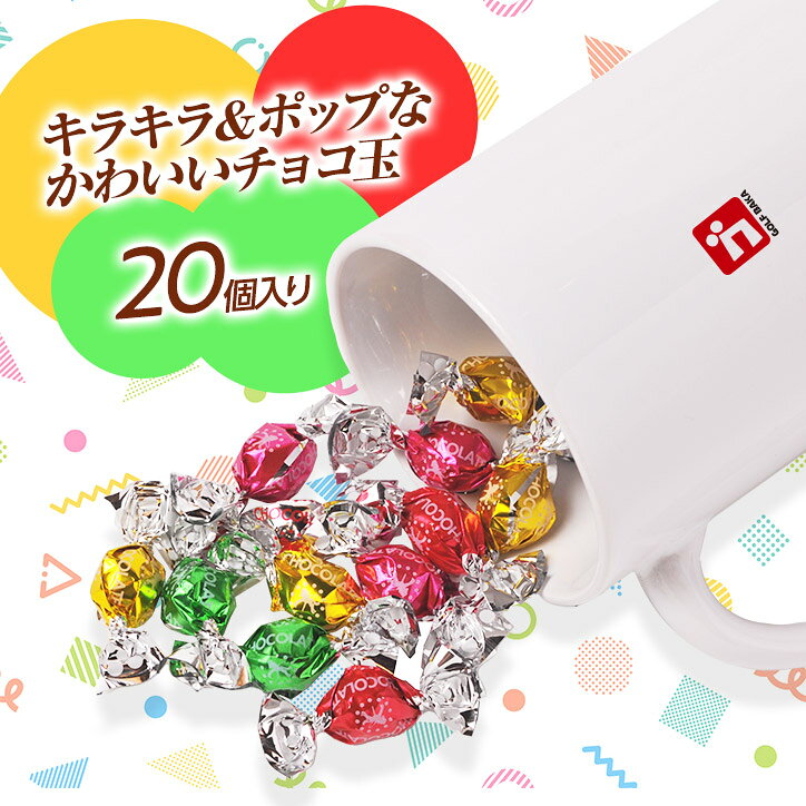 チョコレート＆マグカップセット GB5 ゴルフバカ ホームラン王[おもしろ チョコレート おもしろチョコ 面白い 雑貨 ギフト プレゼント ゴルフ好き][ゴルフコンペ景品 ゴルフコンペ 景品 賞品 コンペ賞品][ゴルフ用品 グッズ ギフト プレゼント]