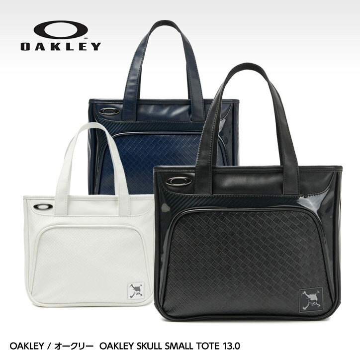 オークリー　スカル　スモール　トートバッグ　OAKLEY SKULL SMALL TOTE 13.0 921572jp[ラウンド用品 かばん ラウンドポーチ][ゴルフコンペ景品 ゴルフコンペ 景品 賞品 コンペ賞品][ゴルフ用品 グッズ ギフト プレゼント]