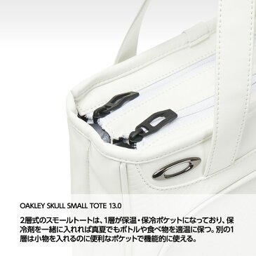 オークリー　スカル　スモール　トートバッグ　OAKLEY SKULL SMALL TOTE 13.0 921572jp[ラウンド用品 かばん ラウンドポーチ][ゴルフコンペ景品 ゴルフコンペ 景品 賞品 コンペ賞品][ゴルフ用品 グッズ ギフト プレゼント]