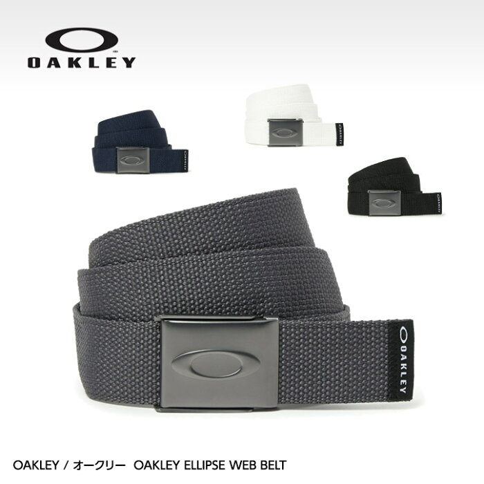 オークリー OAKLEY エリプス ウェブベルトELLIPSE WEB BELT 96185[ゴルフ ベルト メンズ 男性用][ゴルフコンペ景品 ゴルフコンペ 景品 賞品 コンペ賞品][ゴルフ用品 グッズ ギフト プレゼント]