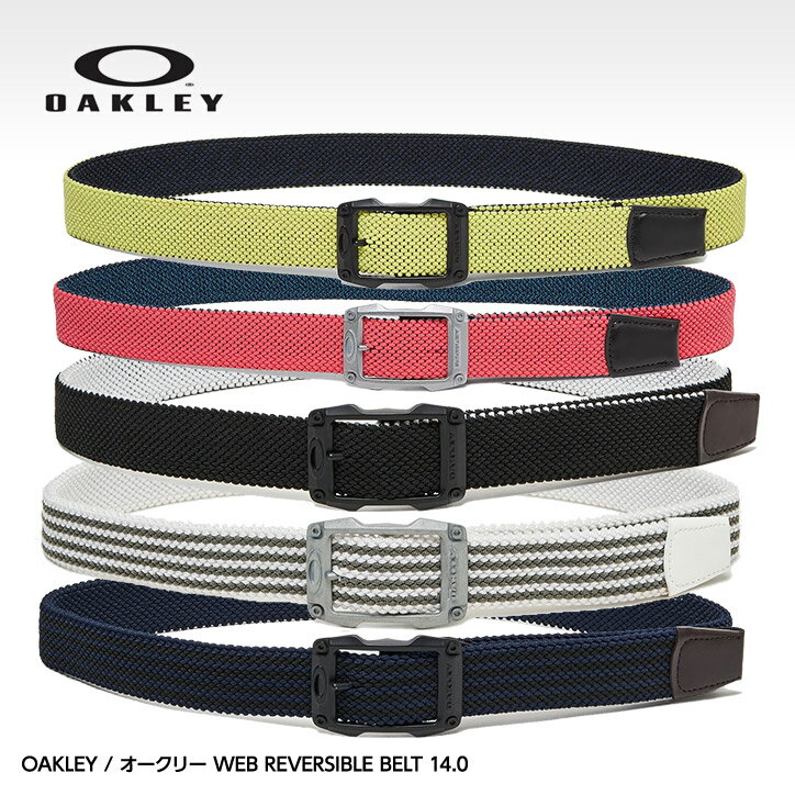 オークリー WEB リバーシブルベルト OAKLEY WEB REVERSIBLE BELT 14.0 FOS900228[ゴルフ ベルト メンズ 男性用][ゴルフコンペ景品 ゴルフコンペ 景品 賞品 コンペ賞品][ゴルフ用品 グッズ ギフト プレゼント]