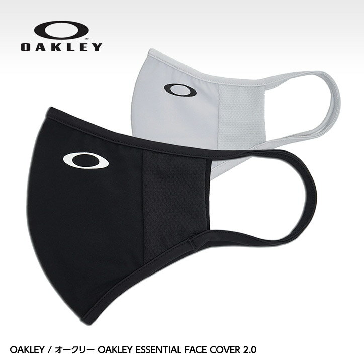 オークリー OAKLEY フェイスカバー2.0(マスク) ESSENTIAL FACE COVER 2.0 FOS900768[ゴルフコンペ景品 ゴルフコンペ ...
