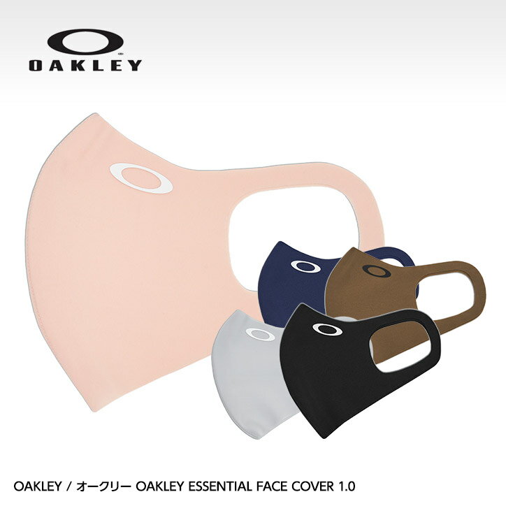 楽天ゴルフコンペ景品のエンタメゴルフオークリー OAKLEY フェイスカバー1.0（マスク） ESSENTIAL FACE COVER 1.0 FOS900769[ゴルフコンペ景品 ゴルフコンペ 景品 賞品 コンペ賞品][ゴルフ用品 グッズ ギフト プレゼント]