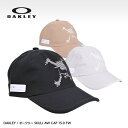 オークリー OAKLEY スカル AWキャップ SKULL AW CAP 15.0 FW FOS900788[ゴルフコンペ景品 ゴルフコンペ 景品 賞品 コンペ...