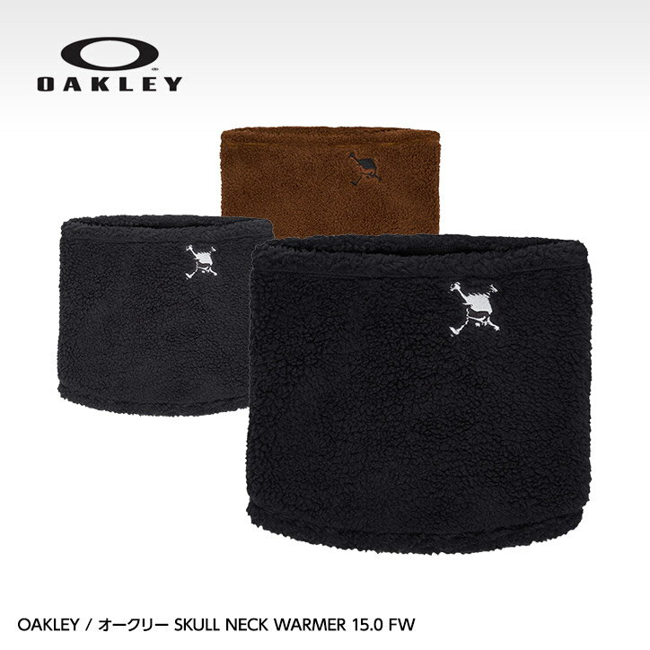 オークリー OAKLEY ネックウォーマー SKULL NECK WARMER 15.0 FW FOS900793[防寒 寒さ対策 あったかグッズ 帽子][ゴルフコンペ景品 ゴルフコンペ 景品 賞品 コンペ賞品][ゴルフ用品 グッズ ギフト プレゼント]