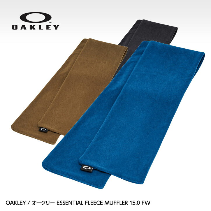 オークリー OAKLEY フリース マフラー ESSENTIAL FLEECE MUFFLER 15.0 FW FOS900823[防寒 寒さ対策 あったかグッズ][ゴルフコンペ景品 ゴルフコンペ 景品 賞品 コンペ賞品][ゴルフ用品 グッズ …