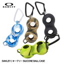 オークリー OAKLEY シリコンボールケースSILICONE BALL CASE FOS901541[ゴルフコンペ景品 ゴルフコンペ 景品 賞品 コンペ賞品][ゴルフ用品 グッズ ギフト プレゼント]