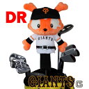 読売ジャイアンツ ジャビット巨人 ヘッドカバー ドライバー/DR用 ゴルフ おもしろ キャラクター プロ野球 ぬいぐるみ 巨人ファン GIANTS ゴルフコンペ景品 ゴルフコンペ 景品 賞品 コンペ賞品 ゴルフ用品 グッズ ギフト プレゼント