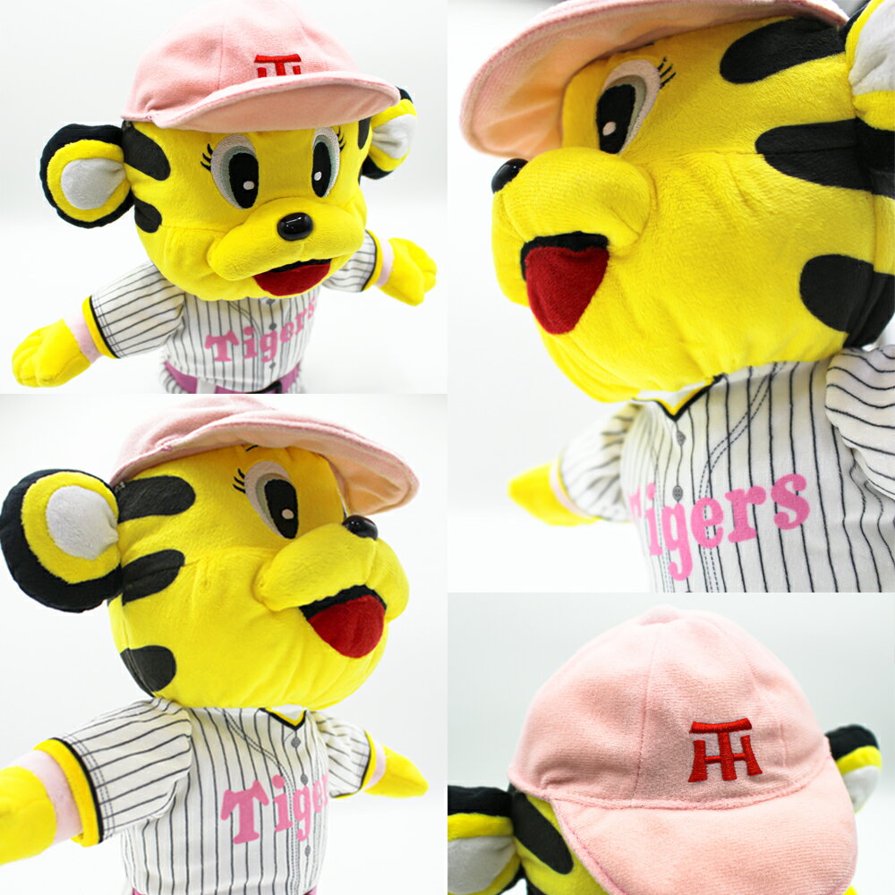 ������������� ��å��� �ե������������å� �إåɥ��С� ����� ���⤷�� ����饯���� �ץ���� �̤������ ����ե��� TIGERS ����ե���ڷ��� ����ե���� ���� ���� ����ھ��� ��������� ���å� ���ե� �ץ쥼��� ���������� ���å�