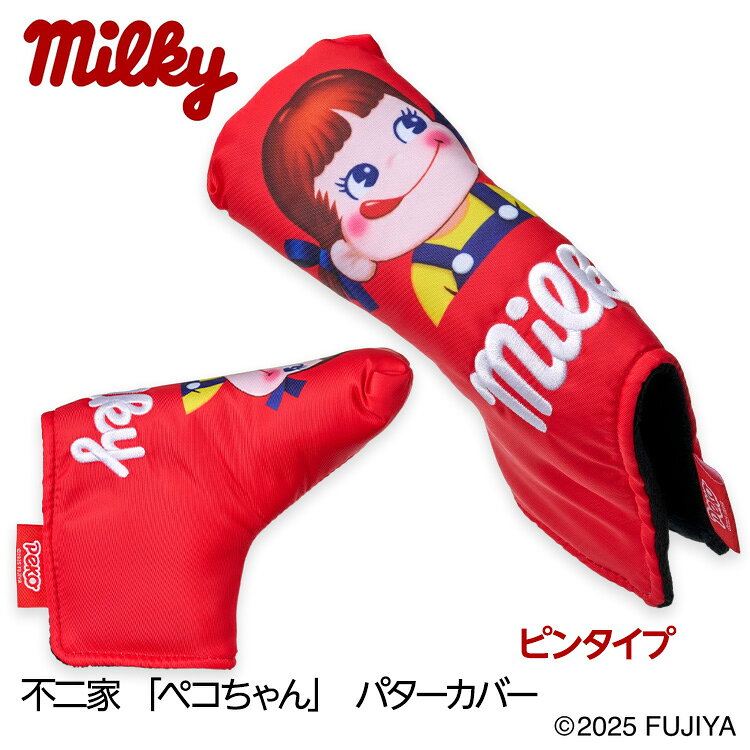 ペコちゃん ミルキー パターカバー ピンタイプの解説 世代を問わず愛され続ける不二家の人気キャラクター「ペコちゃん」のピン型用パターカバー 。　　　不二家のロングセラーお菓子「ミルキー」をイメージした可愛らしく、存在感抜群のデザイン。　　　　ご自分用にはもちろん、ゴルフコンペ景品やプレゼントにもおすすめです。 ペコちゃん ミルキー パターカバー ピンタイプの詳細 キャラクター ペコちゃん 素材・原材料・成分 ポリエステル 原産国または製造国 中国 商品分類 ヘッドカバー、クラブカバー、おもしろゴルフグッズ、キャラクターグッズ、ギフト、プレゼント この商品はサイズ超過のためメール便でのお届けはできません。 類似商品はこちらペコちゃん ミルキー パターカバー マレットタ4,950円スーパーマリオブラザーズ パターカバー SUP4,620円ペコちゃん ミルキー ヘッドカバー ユーティリ4,950円ペコちゃん ミルキー ヘッドカバー ドライバー4,950円ハローキティパターカバー パターカバー ブレー3,960円ポケットモンスター パターカバー ゴルフ キャ4,400円ペコちゃん ミルキー ヘッドカバー フェアウェ4,950円チェブラーシカ パターカバー ゴルフ キャラク2,750円ハローキティパターカバー パターカバー マレッ3,960円新着商品はこちら2026/9/8エンタメゴルフ プレ4 前進4打 フェイスタオ1,650円2026/8/30紀州南高梅 とまと梅 500g お徳用サイズ 3,240円2026/8/28ナッツショット896円再販商品はこちら2026/9/10薬袋キャンディ 参加賞 おもしろ 面白い ゴル297円2026/9/10只々、旨い 超ビーフカレー ゴルフコンペ景品 756円2026/9/9読売ジャイアンツ 巨人 ゴルフグローブシェイパ1,320円2026/09/13 更新 ペコちゃん ミルキー パターカバー ピンタイプ ペコちゃんのピン型パターカバー こちらの商品もいかがですか？ ペコちゃん ミルキー パターカバー マレットタイプ ペコちゃん ミルキー ヘッドカバー ドライバー/DR用 ペコちゃん ミルキー ヘッドカバー フェアウェイウッド/FW用 ペコちゃん ミルキー ヘッドカバー ユーティリティー/UT用 おすすめカテゴリー →ペコちゃんの商品一覧はこちら →パターカバーの商品一覧はこちら