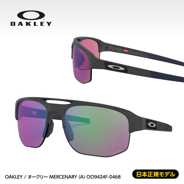 OAKLEY/オークリー サングラス マーセナリー アジアンフィット MERCENARY (A) OO9424F-0468