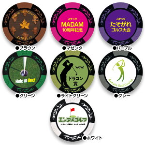 ゴルフマーカー名入れ画像・写真プリントカジノチップマーカー4