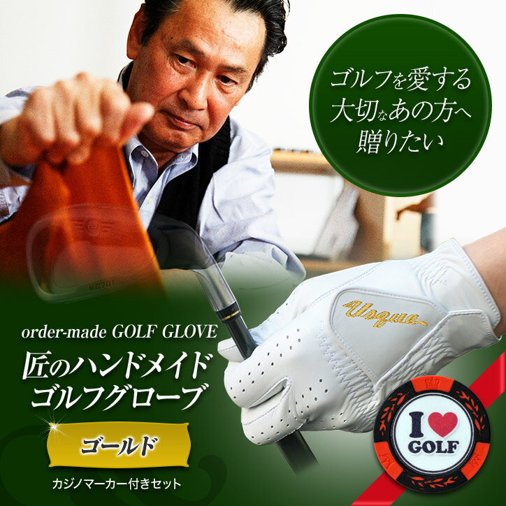 楽天市場 ゴルフ用品ギフト プレゼント ゴルフコンペ景品のエンタメゴルフ 楽天市場 ゴルフ用品ギフト プレゼント ゴルフコンペ景品のエンタメゴルフ