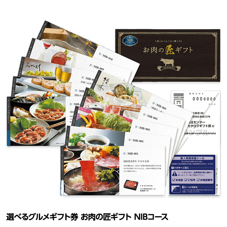 ゴルフコンペ 景品 【ゴルフコンペ50000円景品15点＋コンペグッズセット コンペフラッグ 順位 シール 付】 景品セット コンペ景品 ゴルフコンペ景品 ゴルフコンペ賞品 人気 おもしろ 表彰