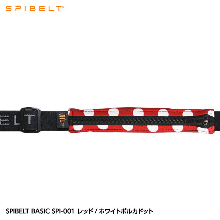 SPIBELT BASIC (スパイベルト ベーシック) レッド/ホワイトポルカドット SPI-001-112