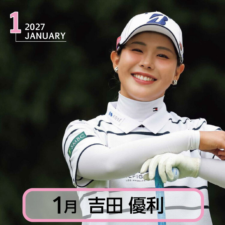 2027 スポニチ ゴルフカレンダー[女子プロ プロゴルファー 壁掛け][ゴルフコンペ景品 ゴルフコンペ 景品 賞品 コンペ賞品][ゴルフ用品 グッズ ギフト プレゼント] (3)