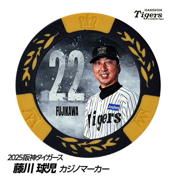 楽天市場】藤川 球児 グッズの通販 楽天市場】藤川 球児 グッズの通販