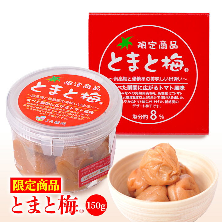  Ȥޤ 150g[TV ⤷ ][եڷ ե   ھ][˺ǯ  ӥ 󼡲 ư 뺧 ٥ ѡƥ]