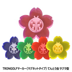 https://thumbnail.image.rakuten.co.jp/@0_mall/henkaq/cabinet/item/t/tron-m-sakura_r.jpg