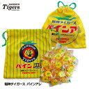 夕張メロンバター飴 夕張メロン バター飴 お菓子 お茶請け 自家用 手土産 人気 バター 飴 おやつ あめ アメ 土産 お土産 菓子 夕張 メロン お茶菓子 茶菓子 菓子 日持ち 常温 喜ばれる手土産 喜ばれるお菓子 錦豊琳 プレゼント 贈り物