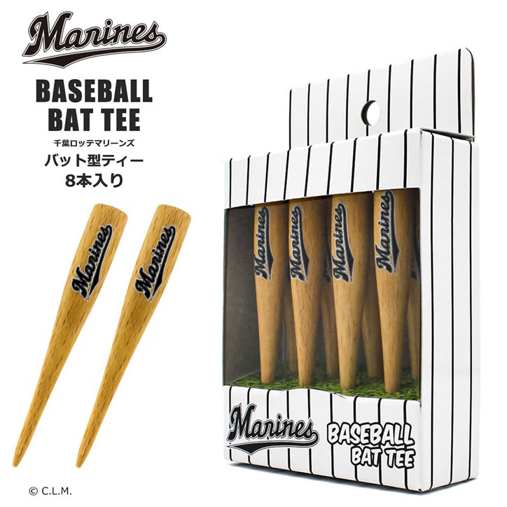 変わり種ティー 千葉ロッテマリーンズ バットティー（8本入り）[プロ野球 おもしろ ゴルフ グッズ 応援 ゴルフコンペ 景品][ゴルフ用品 グッズ ギフト プレゼント][父の日 ギフト プレゼント 父の日 ゴルフ]