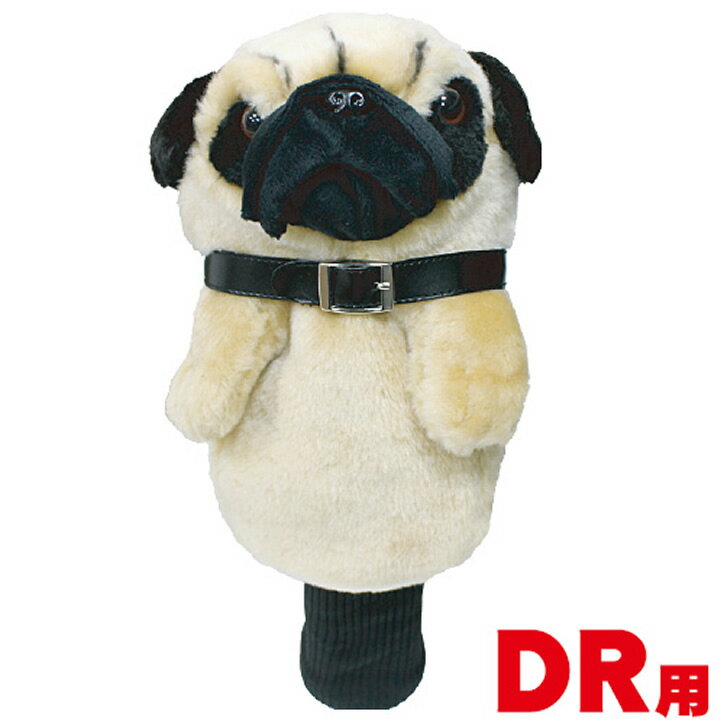 パグ ヘッドカバー ドライバー/DR用[ゴルフ おもしろ 動物 アニマル 犬 わんちゃん ぬいぐるみ][ゴルフコンペ景品 ゴルフコンペ 景品 賞品 コンペ賞品][ゴルフ用品 グッズ ギフト プレゼント]