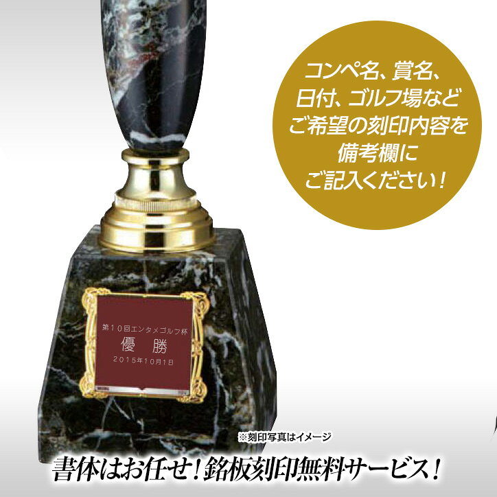 ゴルフコンペ ブロンズ VC-4737B 優勝 表彰 ゴルフコンペ景品 ゴルフコンペ 景品 賞品 コンペ賞品 ブロンズ像 優勝楯 トロフィー 優勝トロフィー 優勝カップ 準優勝 法人コンペ 会社コンペ 彫刻無料 henkaq-10009244 ゴルフコンペ景品のエンタメゴルフ サンプル画像3