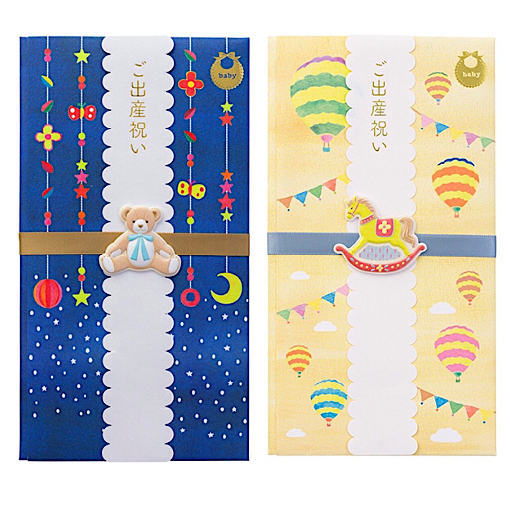 【メール便対応可 180円〜】ミドリ デザインフィル 出産祝い金封【ご祝儀袋 赤ちゃん ベビー 動物 可愛..