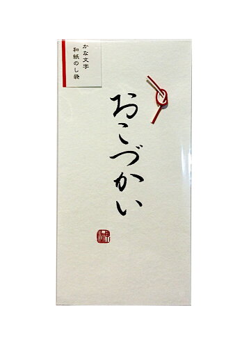 【メール便対応可 140円〜】スコープ かな文字のし袋 おこづかい 07112【和紙 シンプル 上品】 【メール便対応可 140円〜】スコープ かな文字のし袋 おこづかい 07112【和紙 シンプル 上品】