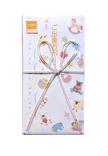 【メール便対応可 180円〜】クリエイトジー 出産祝い金封 アニマル【赤ちゃん ベビー 可愛い 動物 カラフル 優しい おしゃれ】 【メール便対応可 180円〜】クリエイトジー 出産祝い金封 アニマル【赤ちゃん ベビー 可愛い 動物 カラフル 優しい おしゃれ】