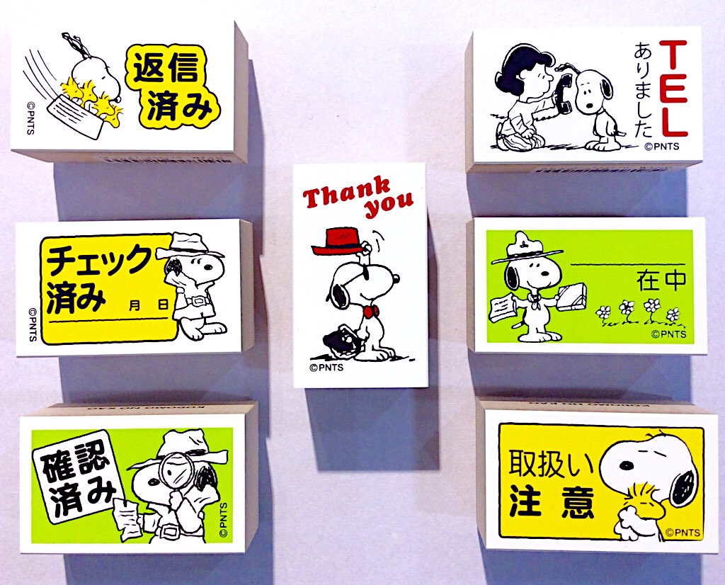 オフィススタンプ スヌーピー【はんこ 事務 連絡 文具 キャラクター ピーナッツ 可愛い こどものかお】..