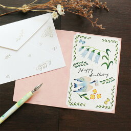 表現社　メッセージカード 【メール便対応可 140円〜】表現社 浅野みどり バースデーカード Bird birthday card pink 27053【北欧風 お誕生日 レターバースデイ 可愛い ピンク おしゃれ 鳥 大人 きれい メッセージ ノスタルジック お便り 落ち着いた お花柄 】