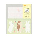ウサギで封する もぐもぐレター(86934006)