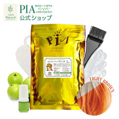 https://thumbnail.image.rakuten.co.jp/@0_mall/henna/cabinet/product_img/no1/pia-henna1-ah100g.jpg